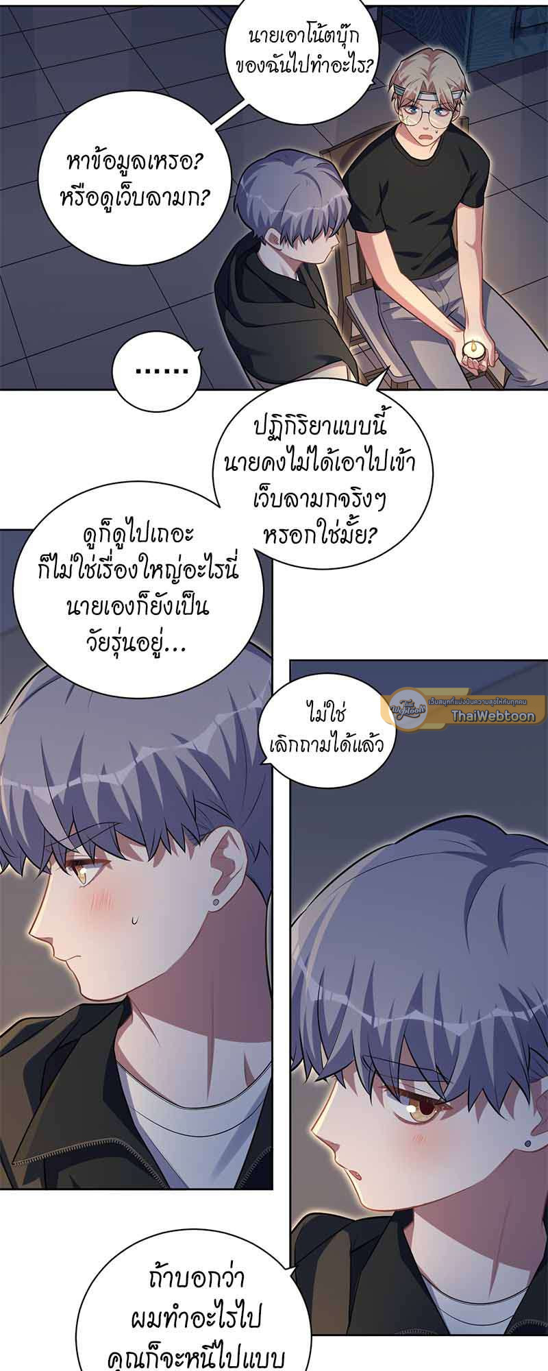 หน้า 7