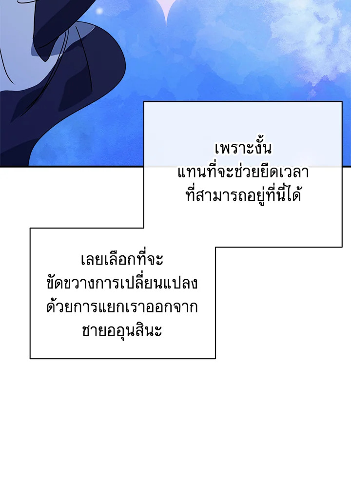 หน้า 96
