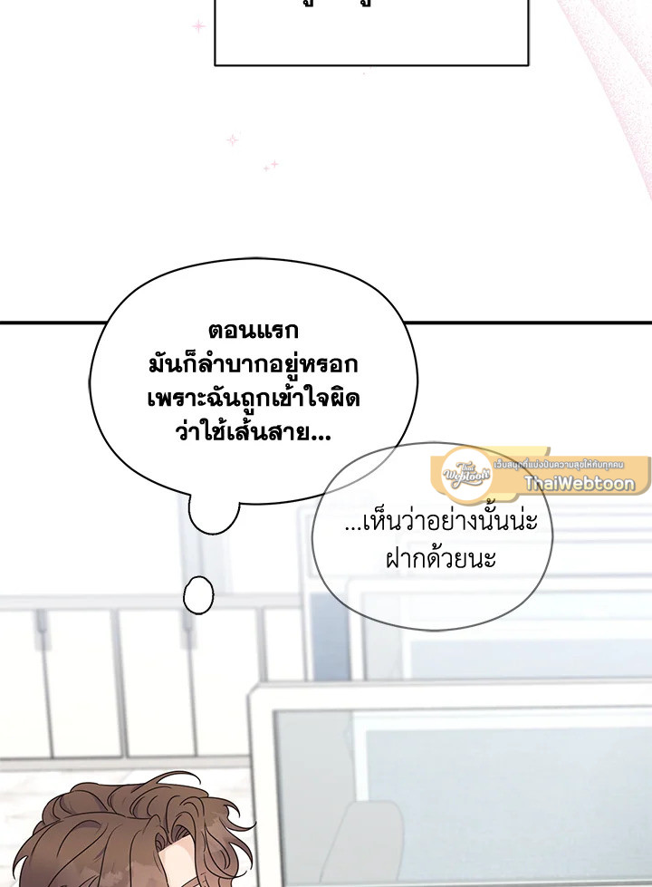 หน้า 54