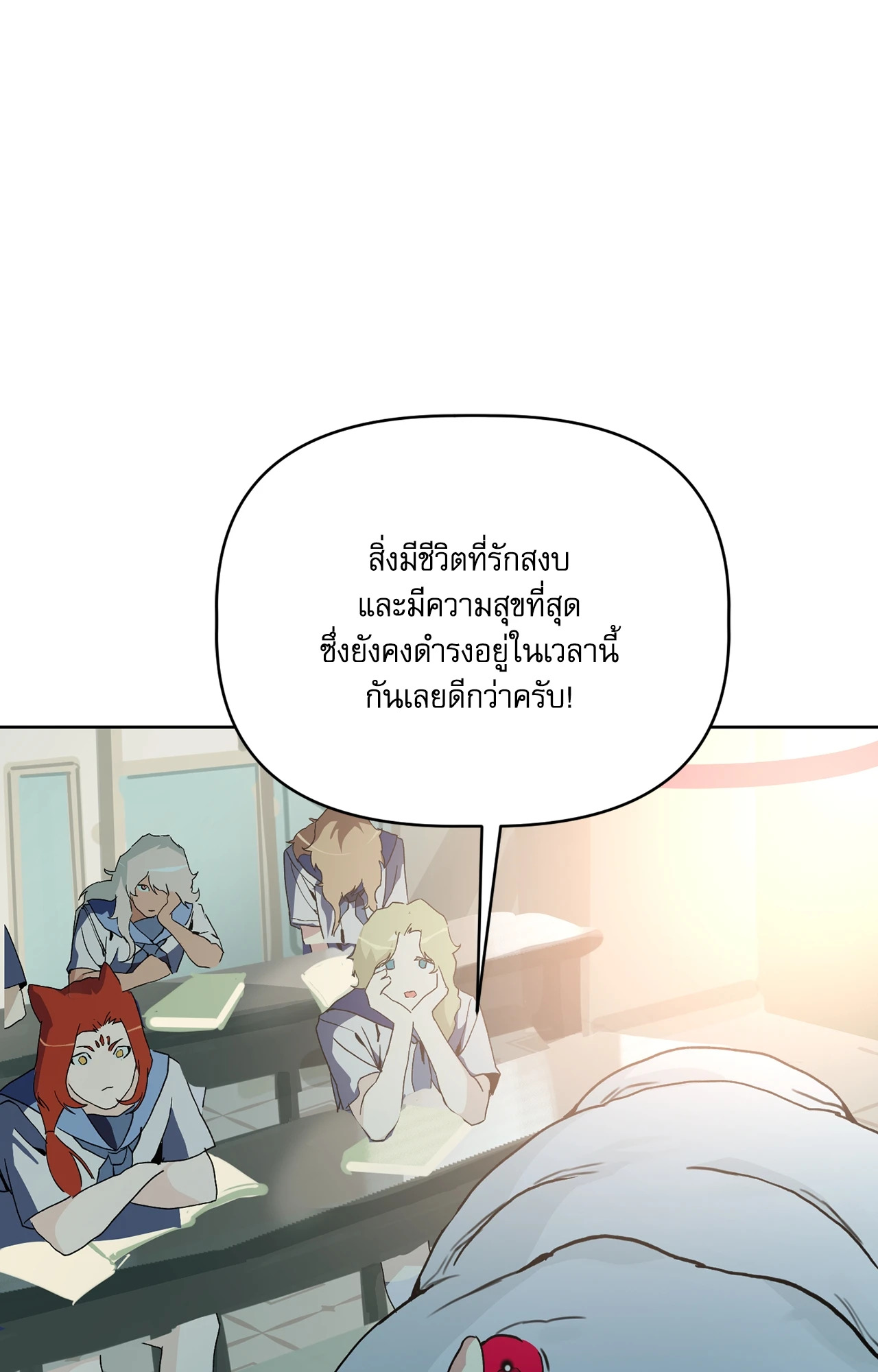 หน้า 66