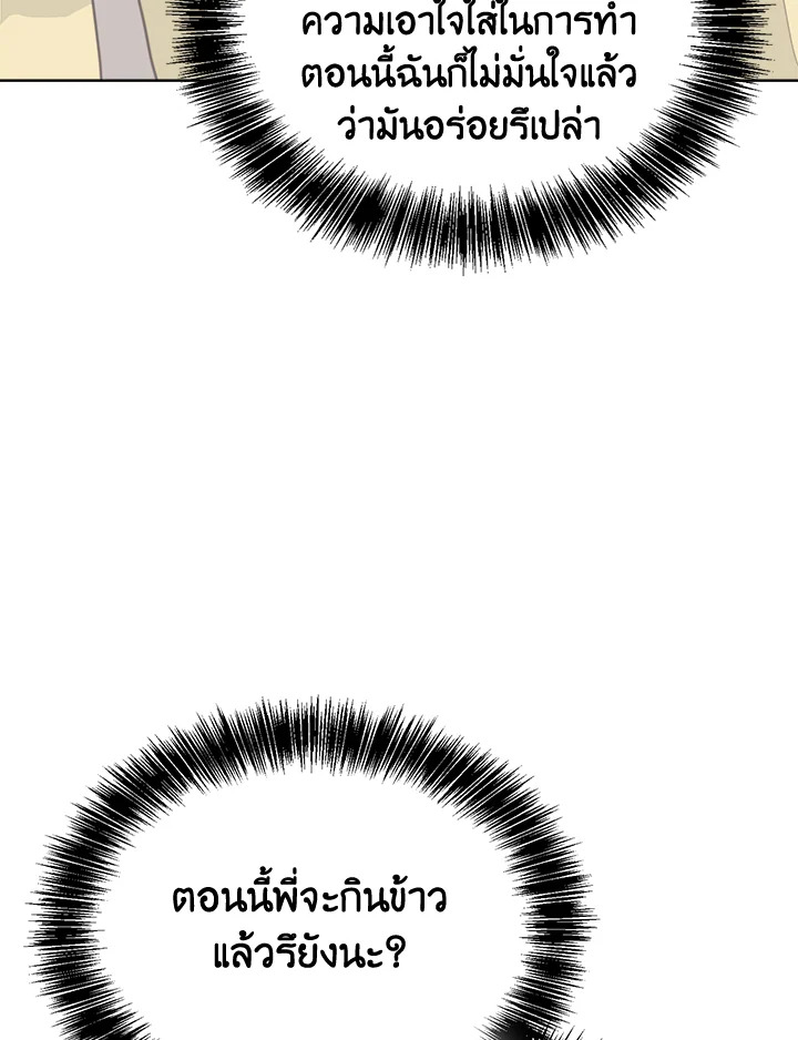 หน้า 127