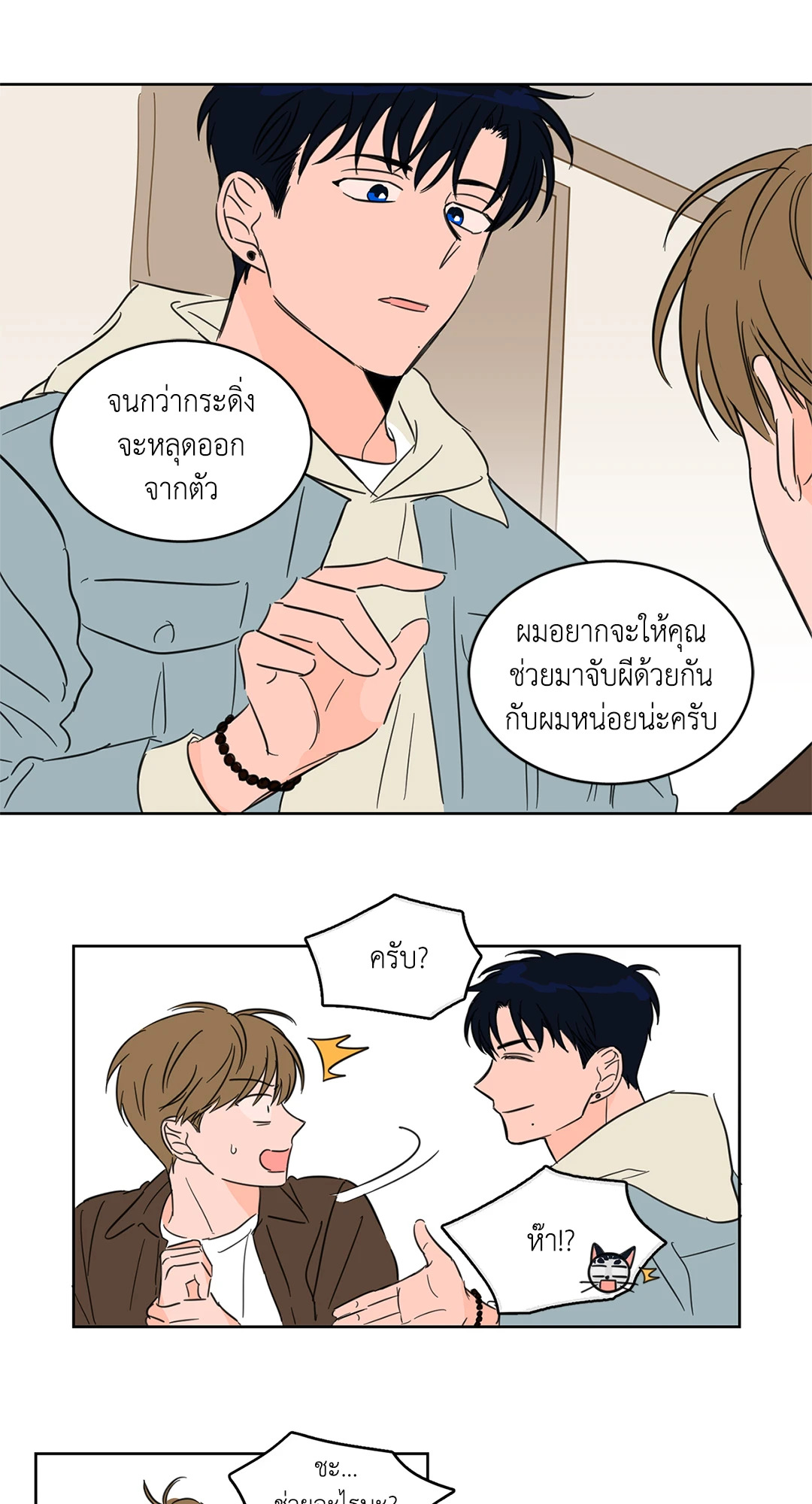 หน้า 22