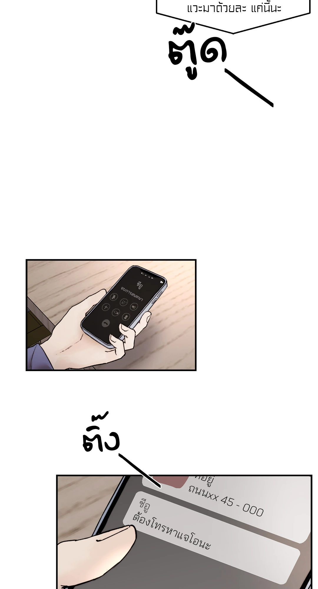 หน้า 62