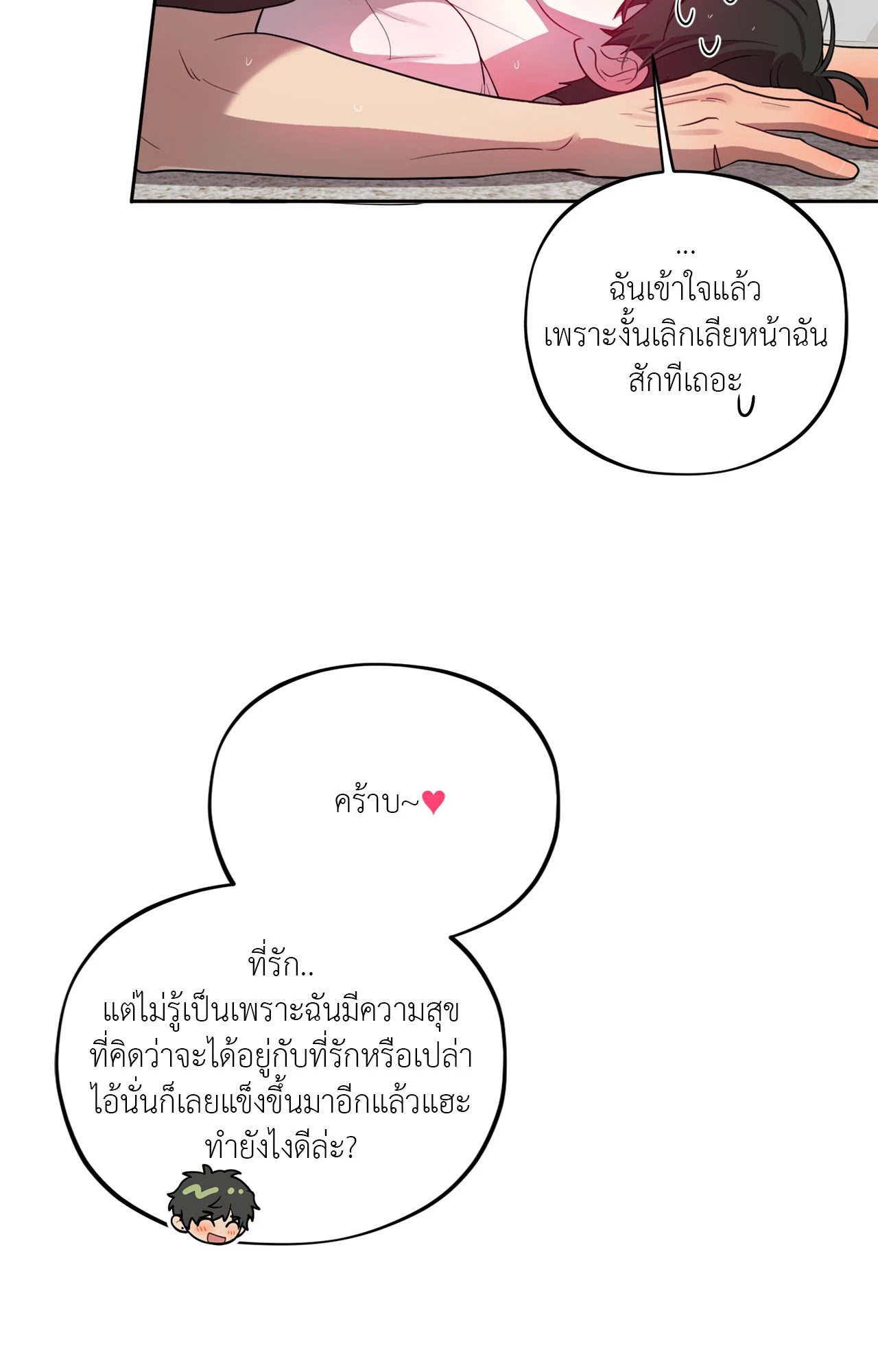 หน้า 87