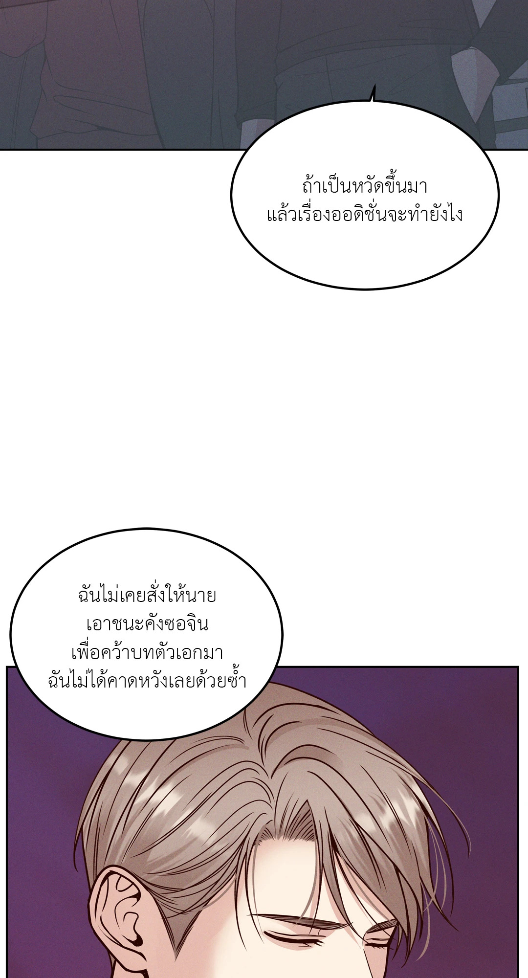 หน้า 85