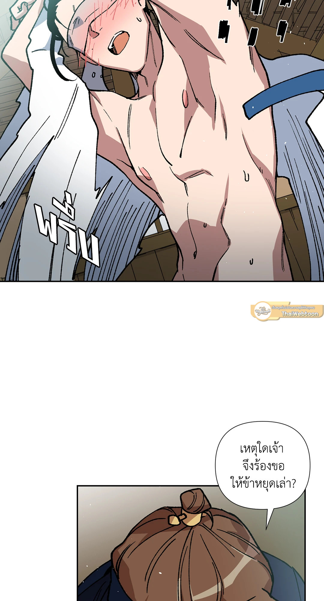 หน้า 65