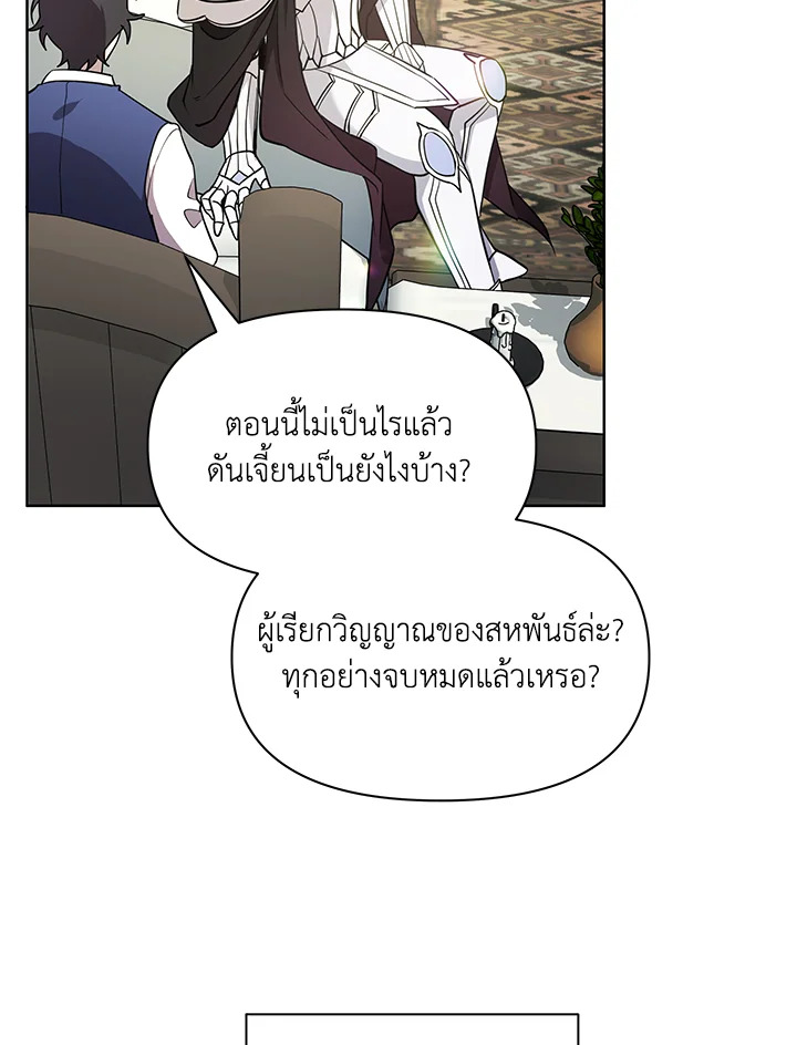 หน้า 81