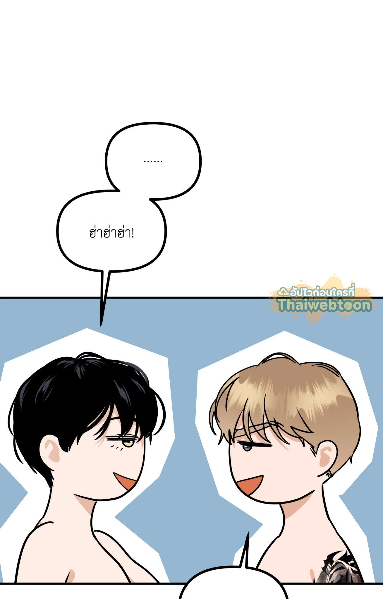 หน้า 53