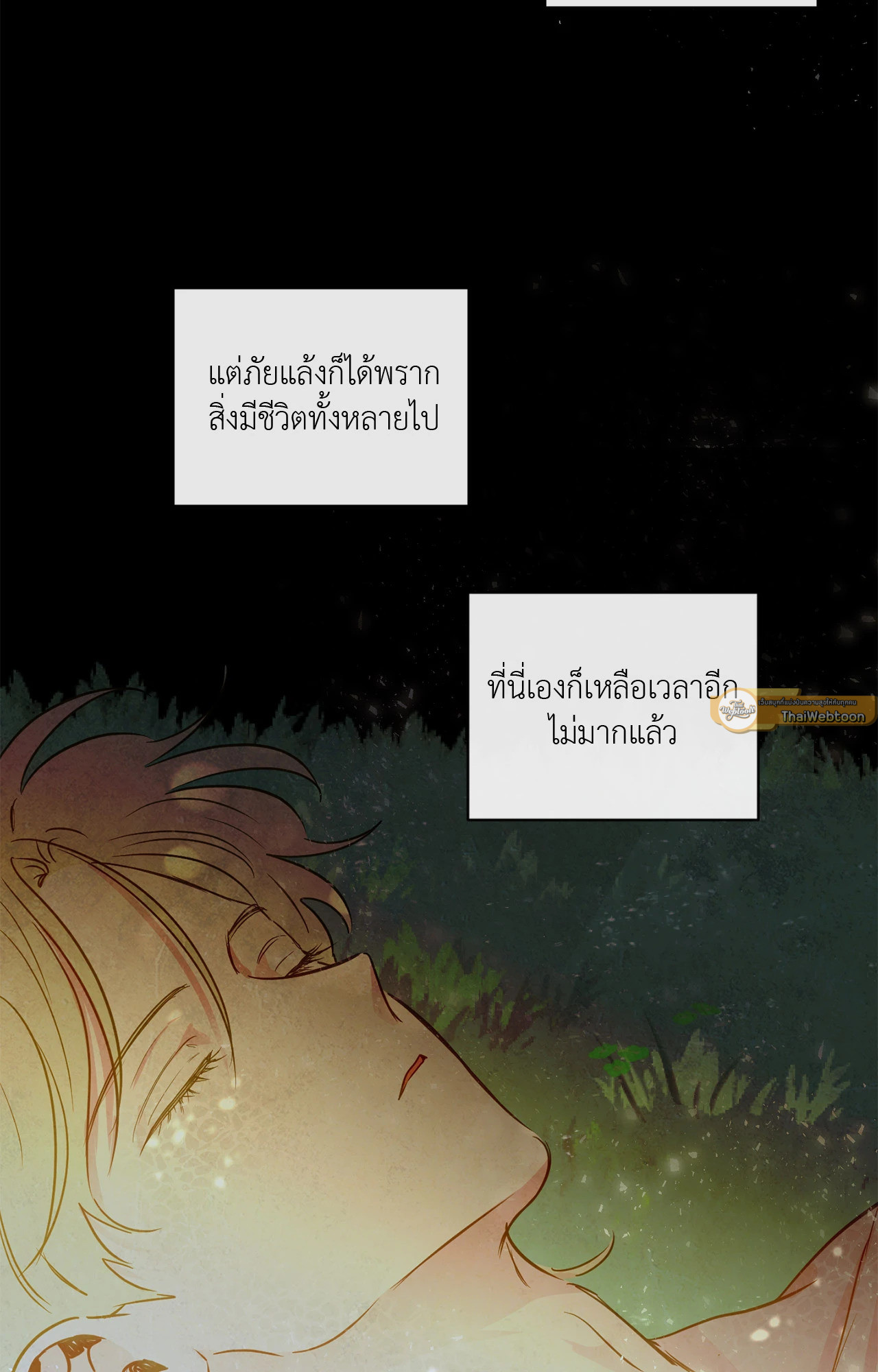 หน้า 56