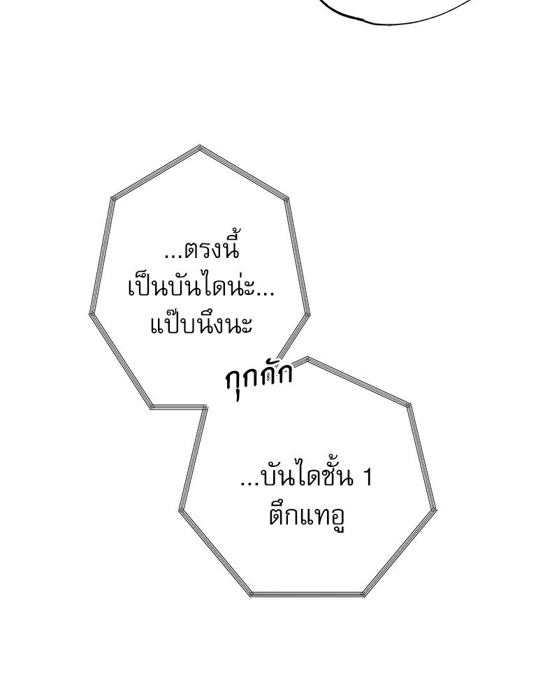 หน้า 138