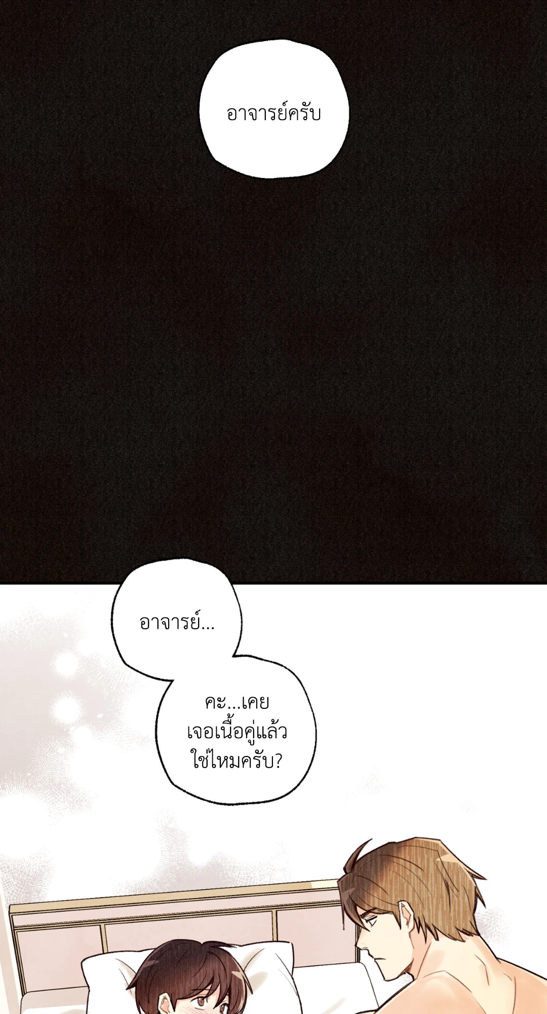หน้า 97
