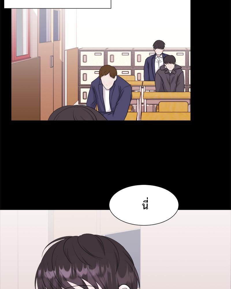 ระหว่างนายกับฉัน คิดว่าเรารักกันแหละ | We Just Guess Each Other ตอนที่ 12 - รูปที่ 2