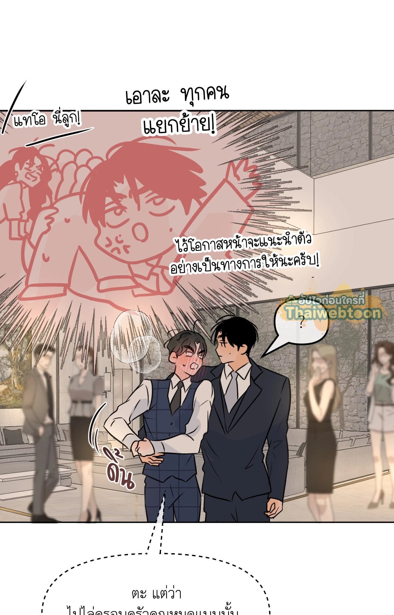 หน้า 59