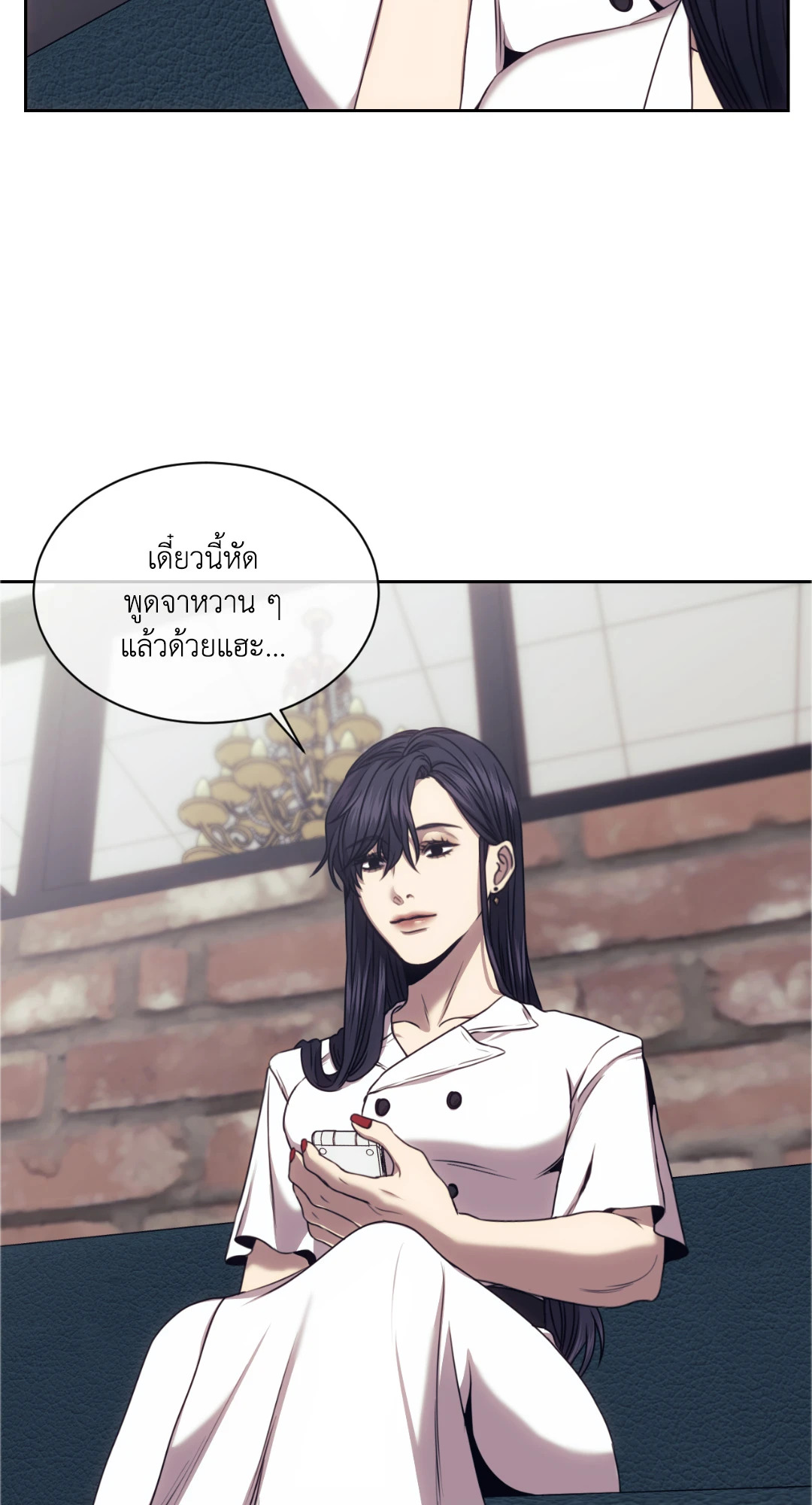 หน้า 49