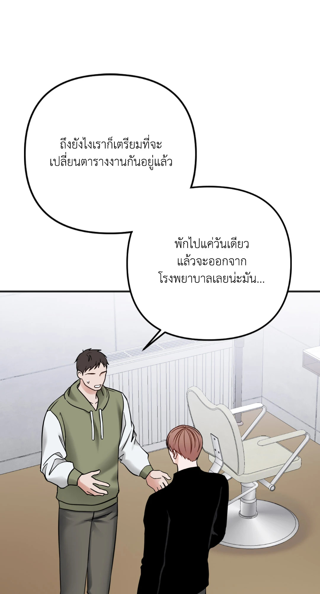 หน้า 50