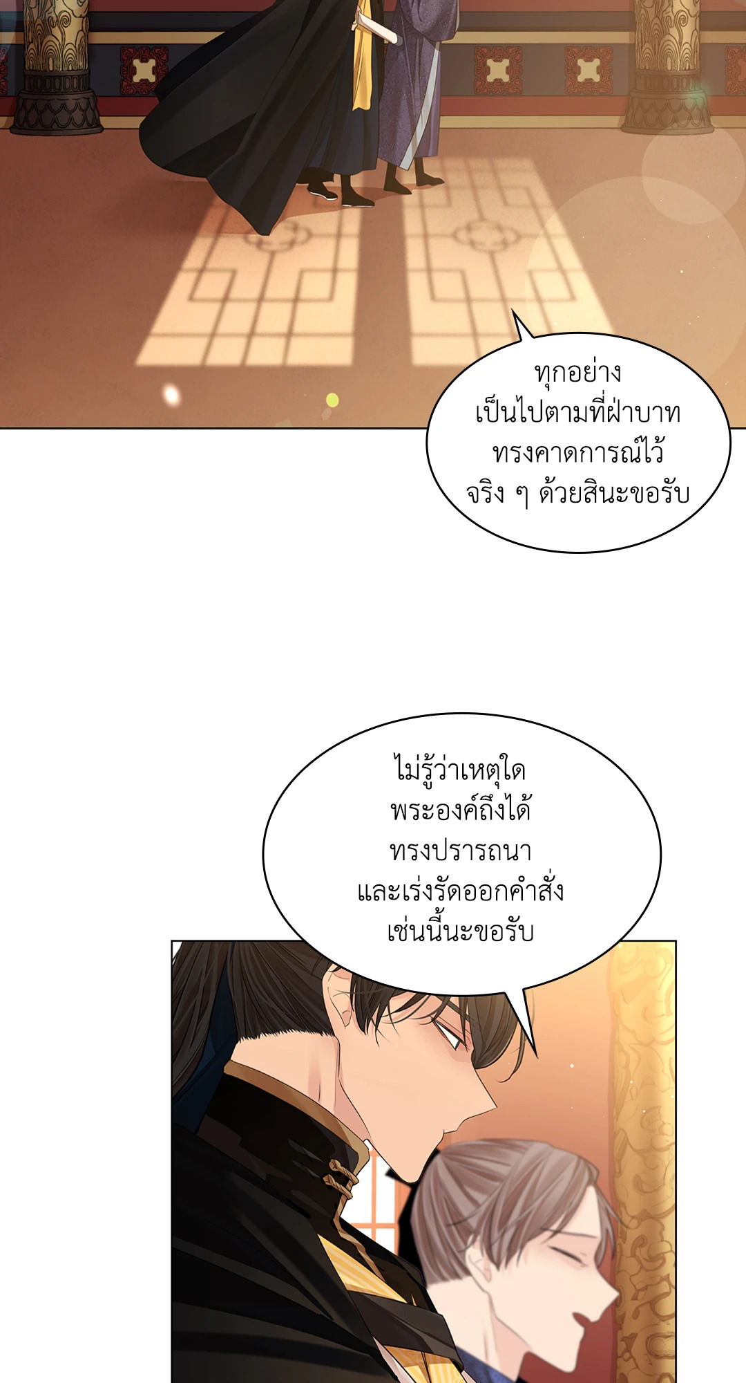 หน้า 32