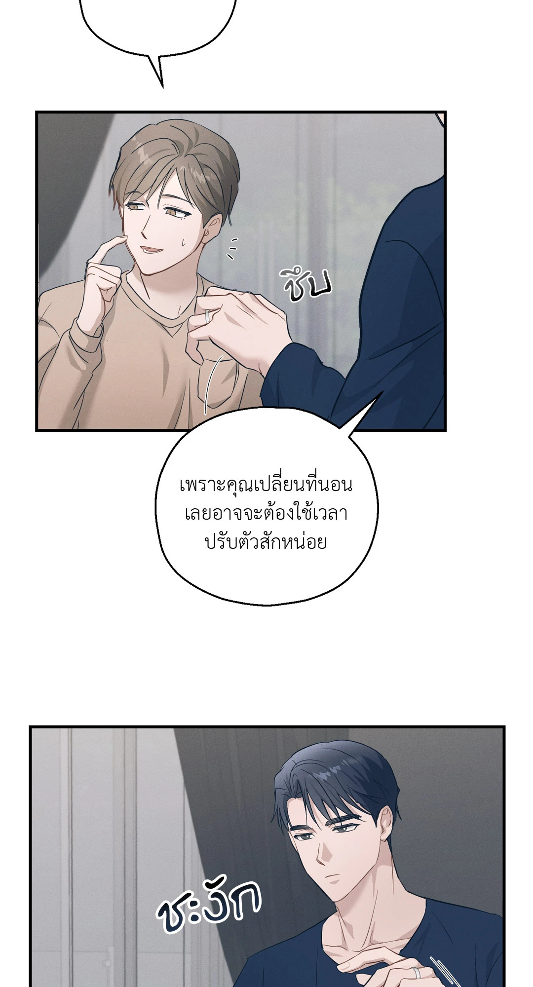 หน้า 62