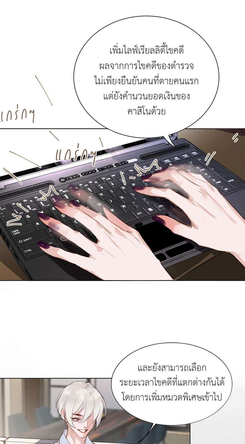 หน้า 21