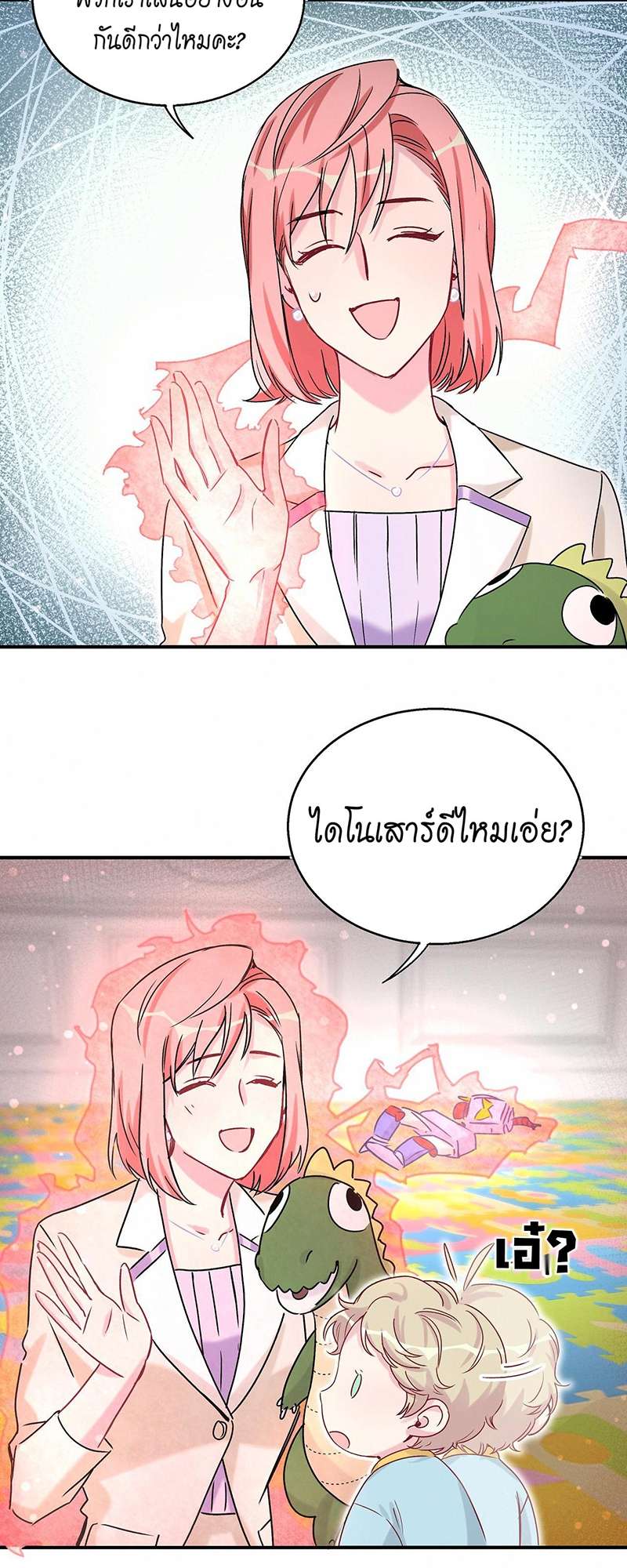 หน้า 39