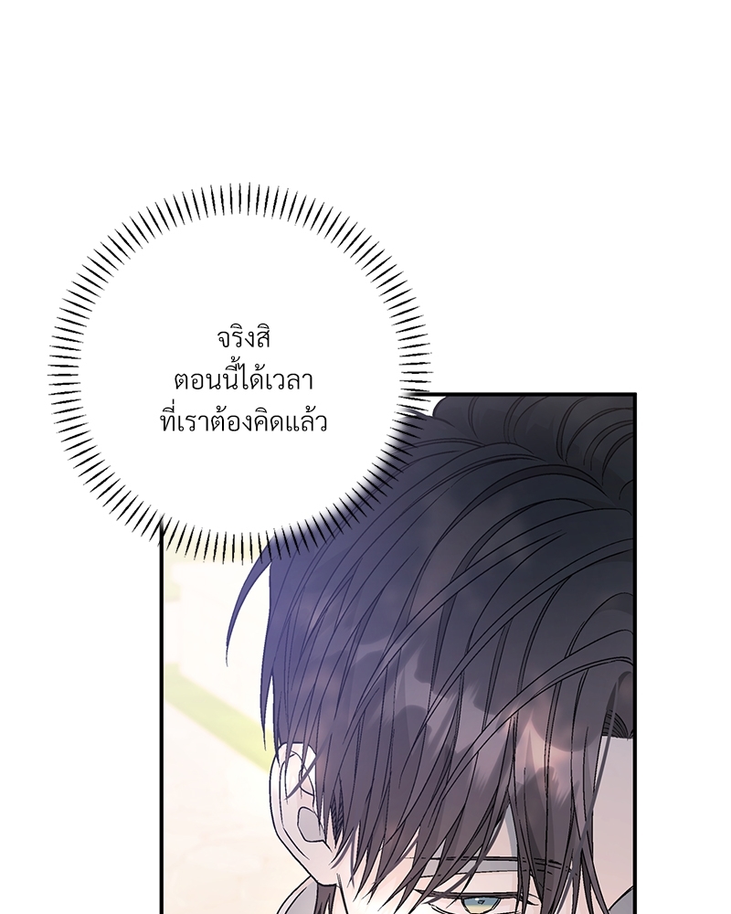 หน้า 96