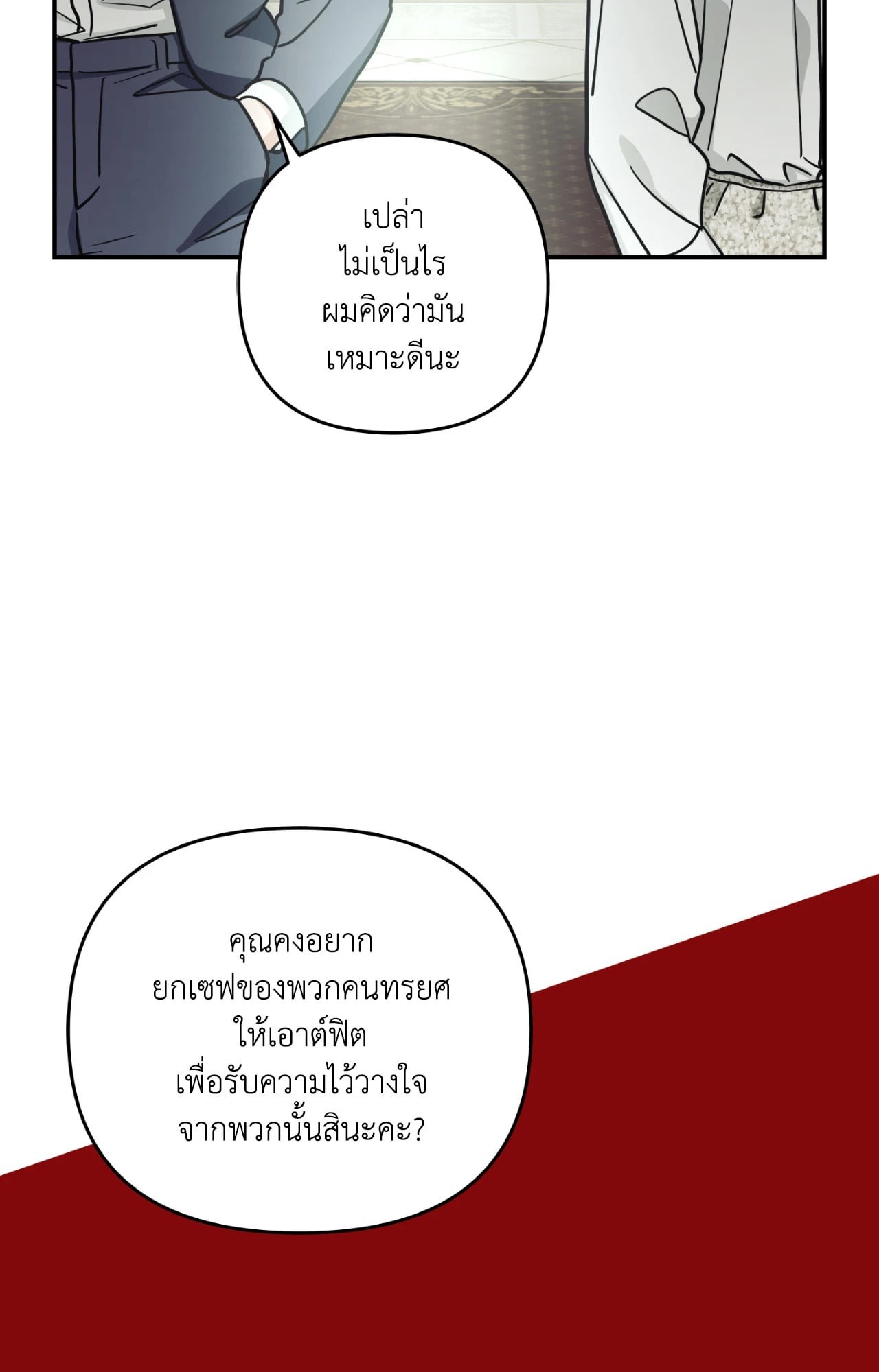 หน้า 37