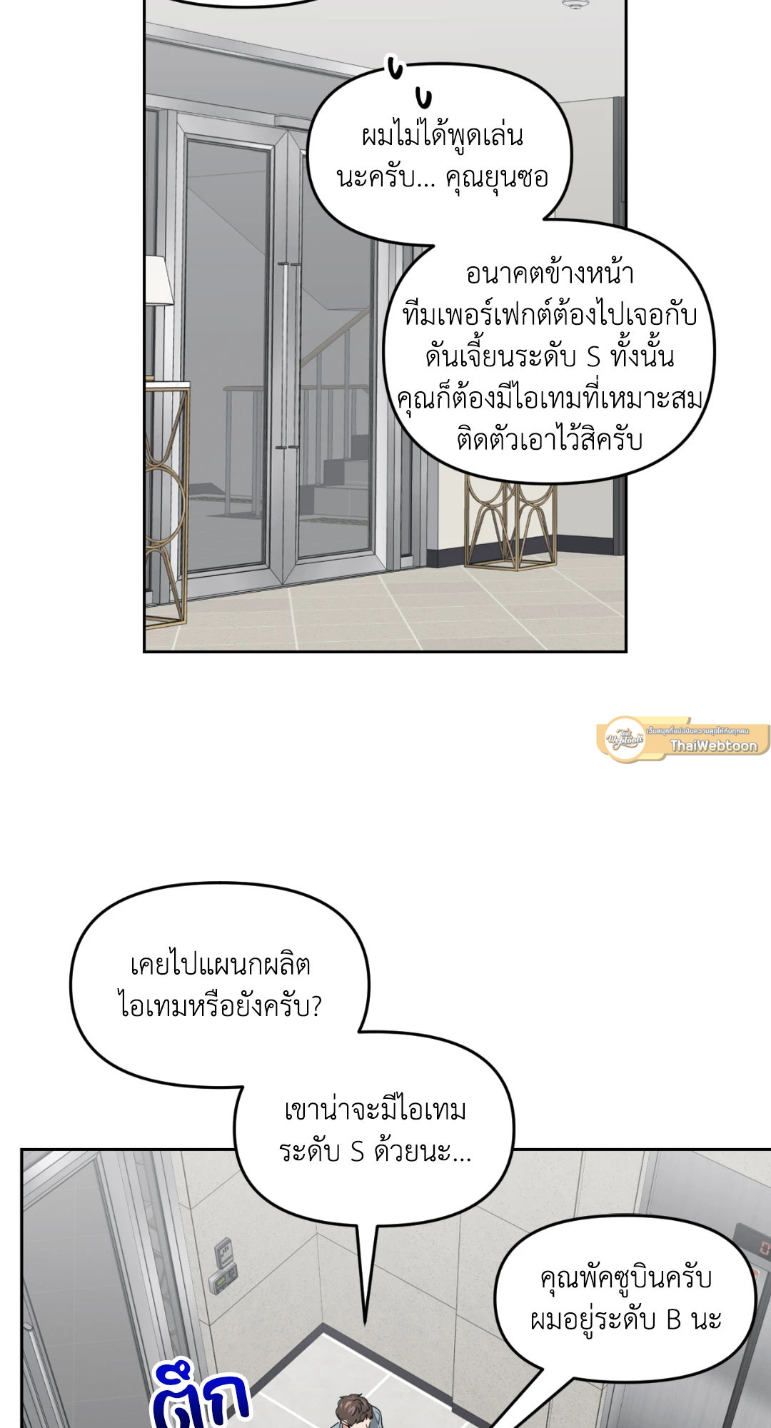 หน้า 41