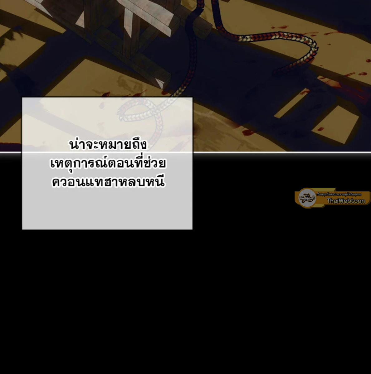 หน้า 78