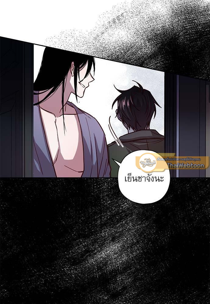หน้า 75