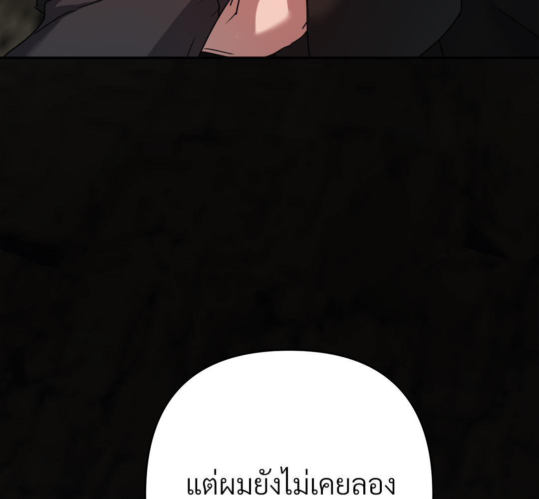 หน้า 133