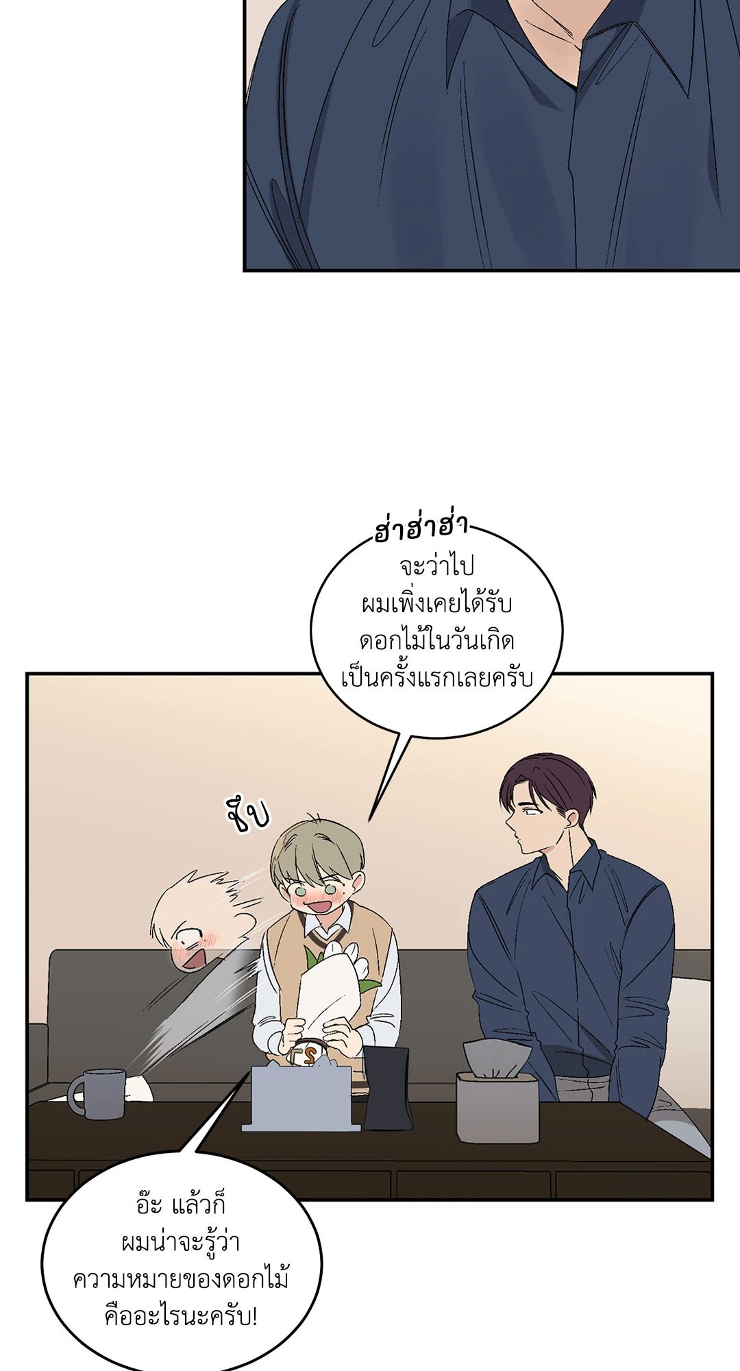 หน้า 34