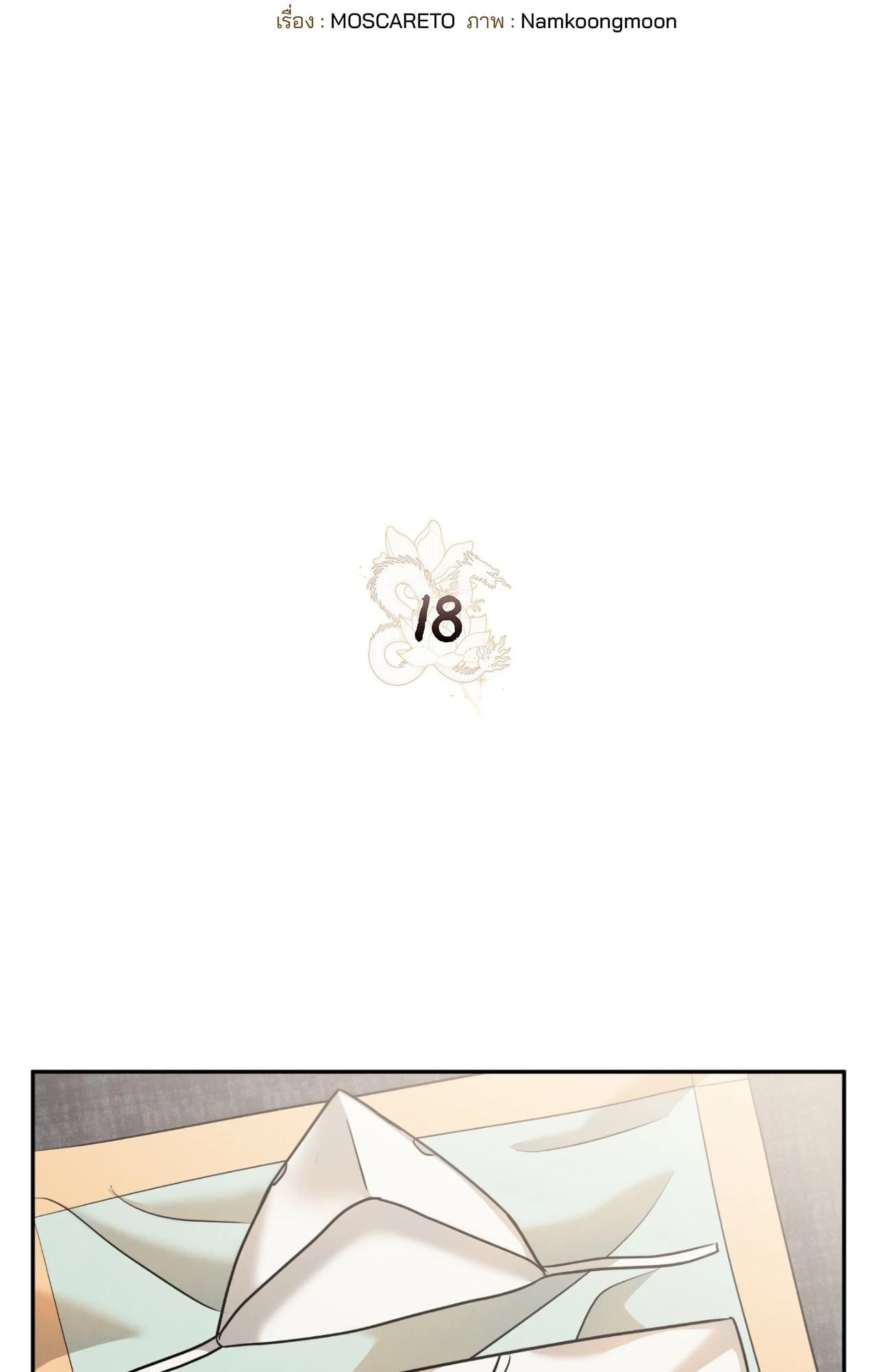 หน้า 32