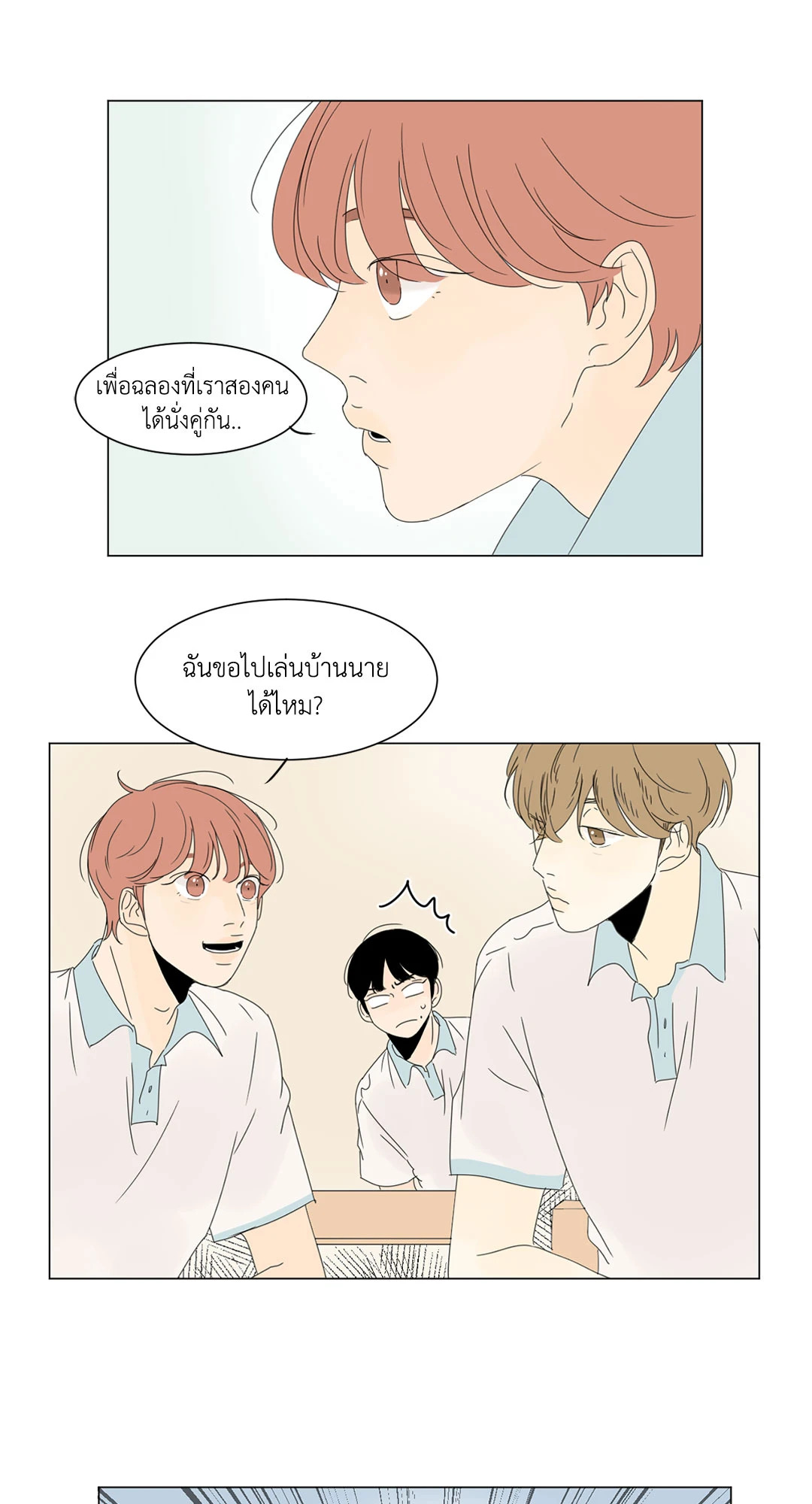 หน้า 38