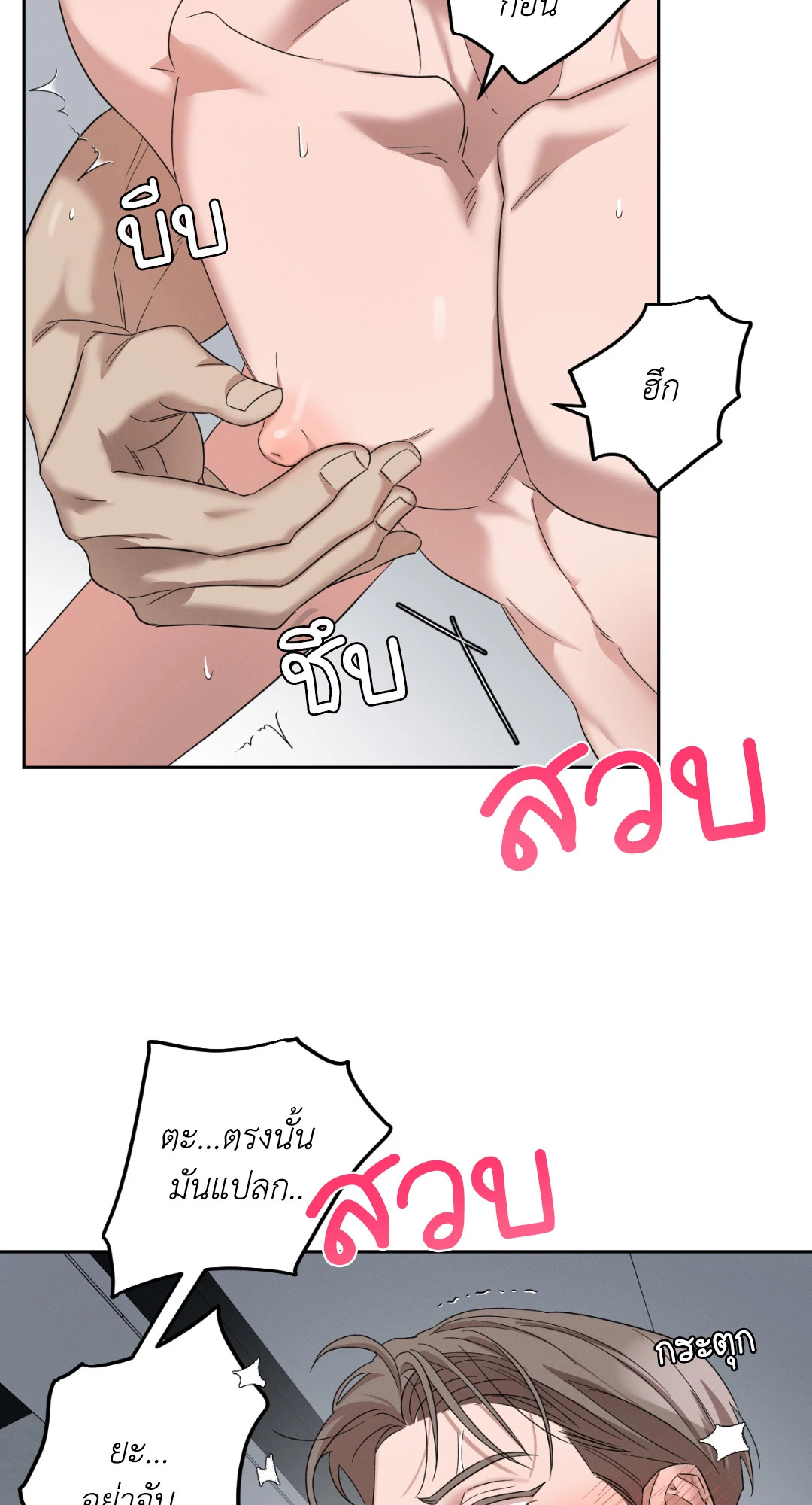 หน้า 35