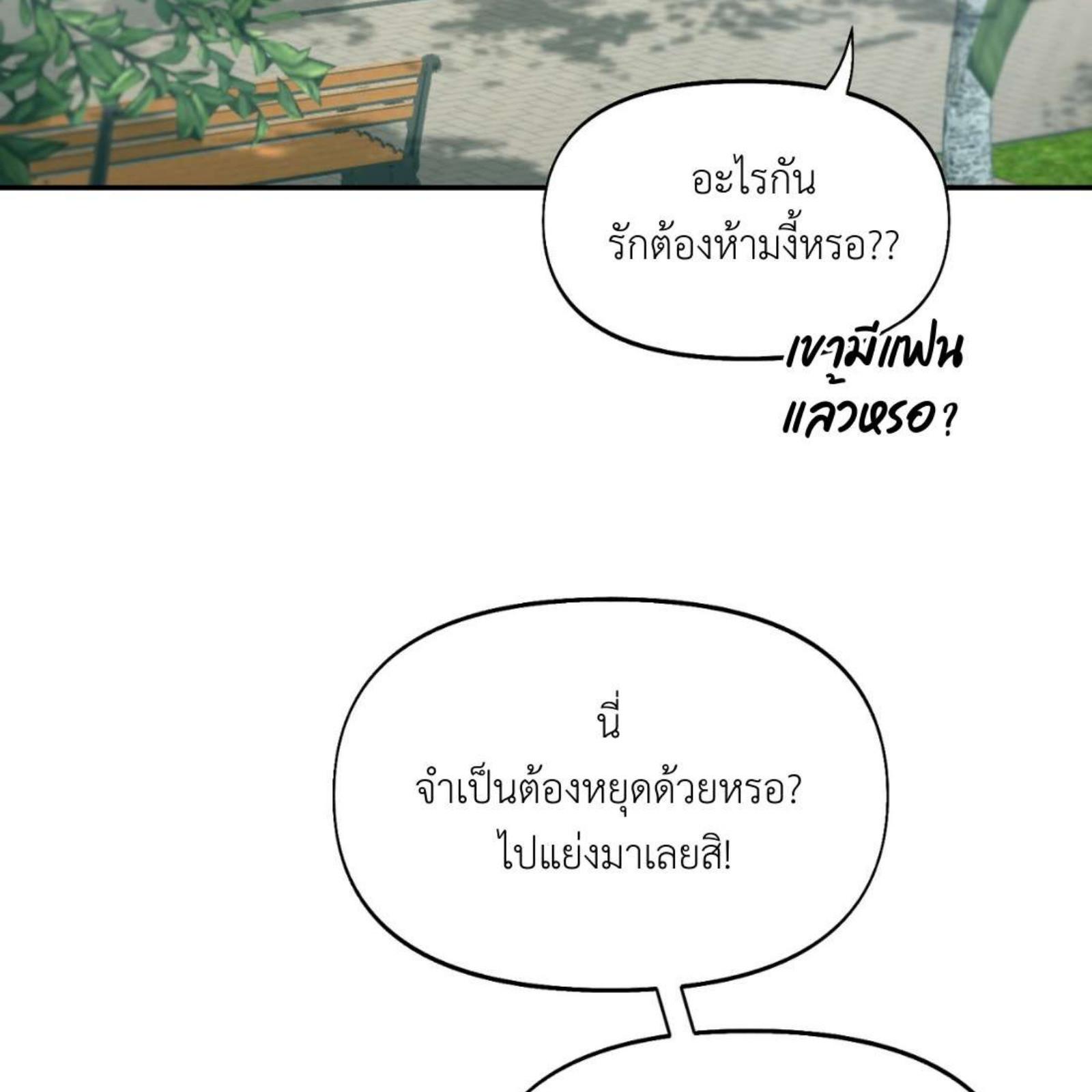 หน้า 85