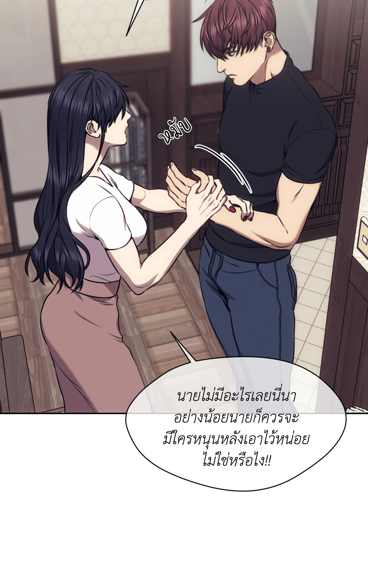 หน้า 17
