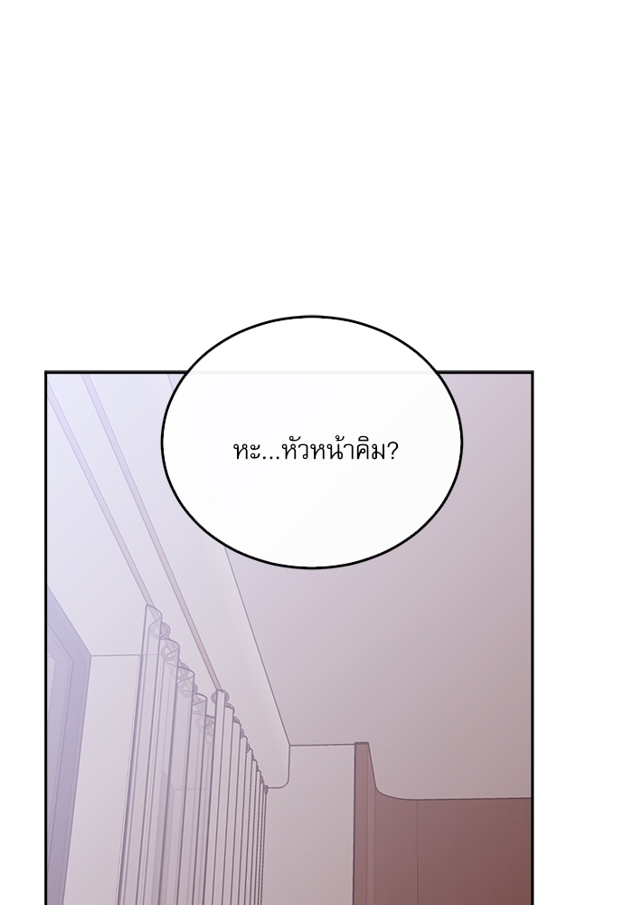 หน้า 90