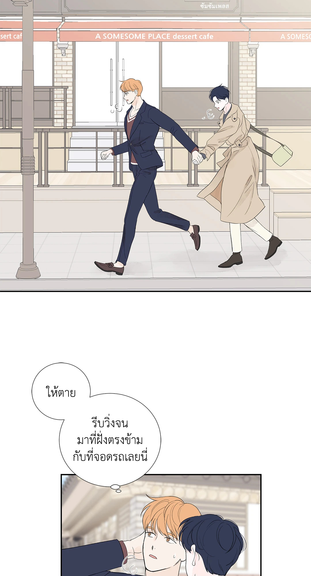 หน้า 63