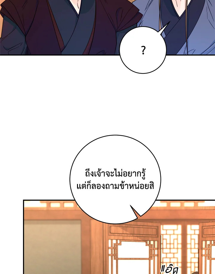 หน้า 85