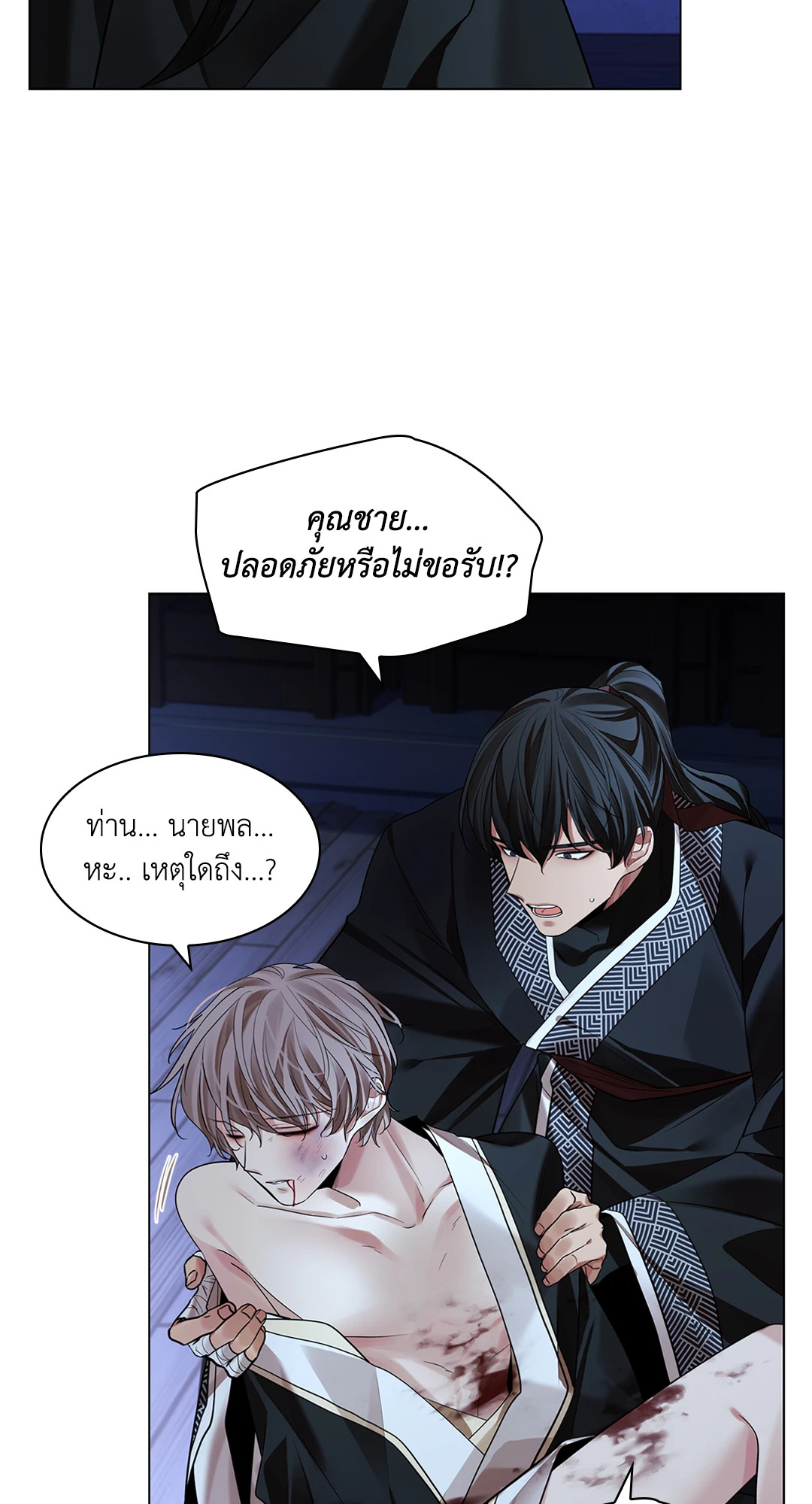 หน้า 66