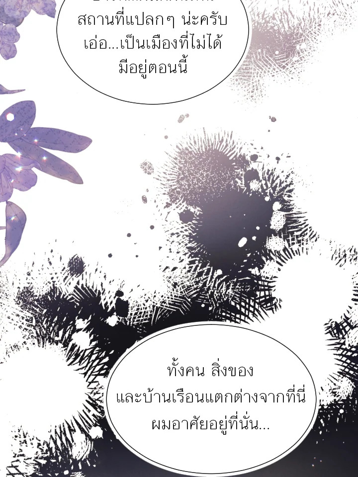 หน้า 67