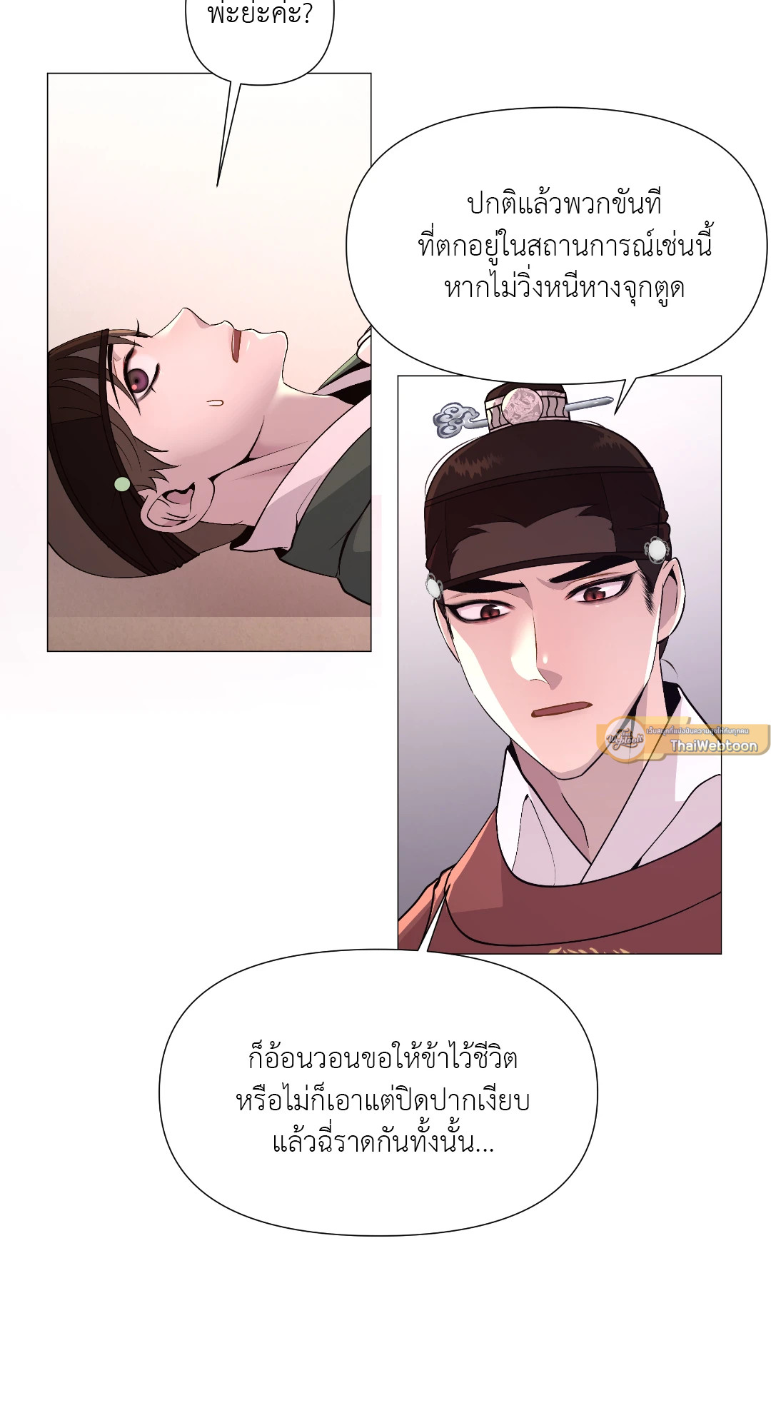 หน้า 77