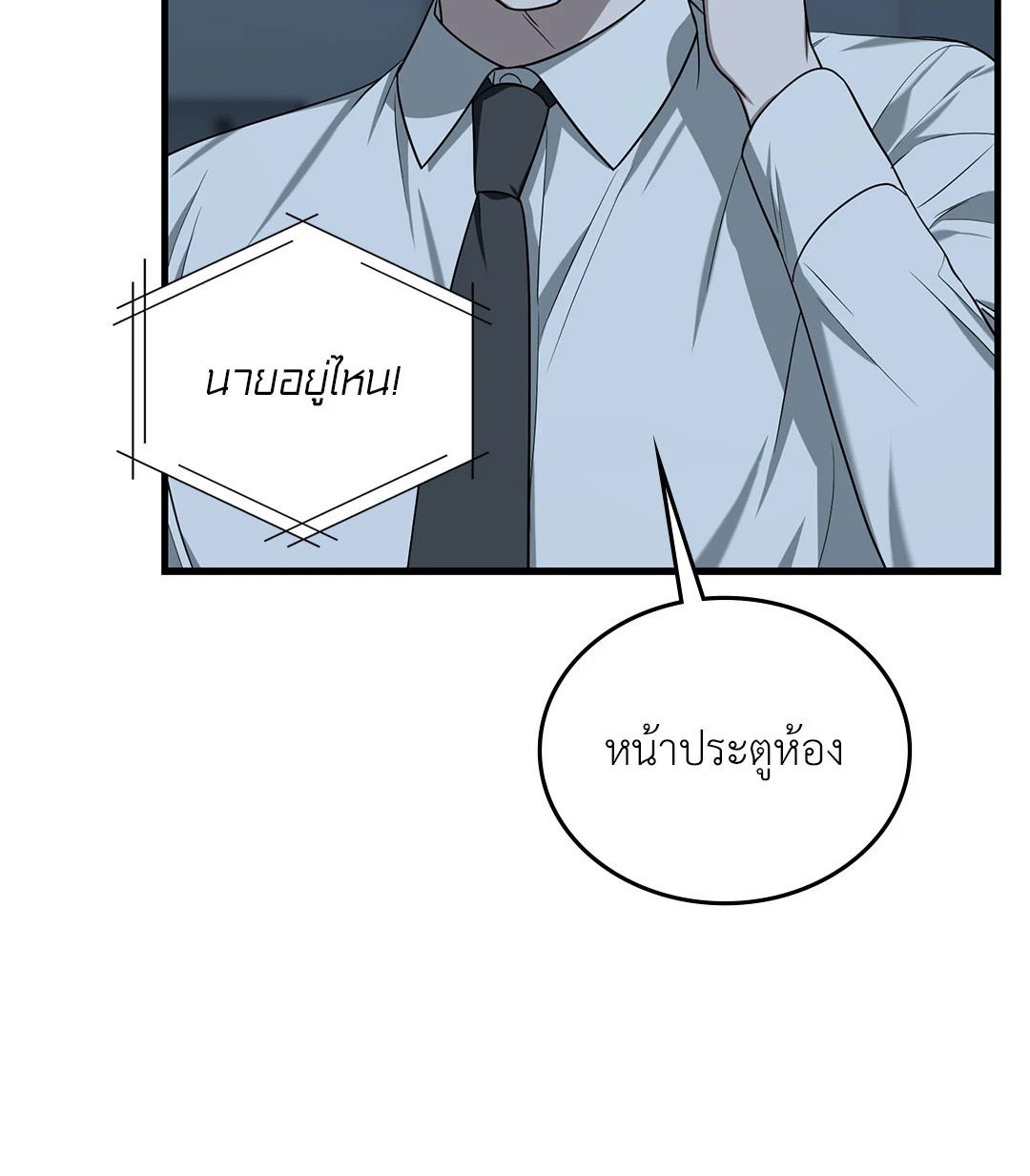 หน้า 63