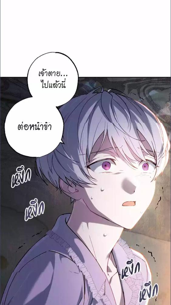 หน้า 85