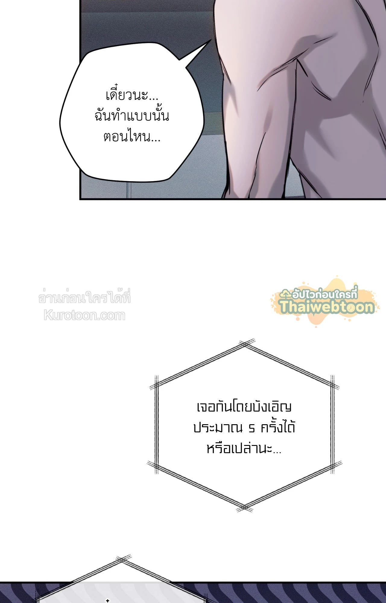 หน้า 97