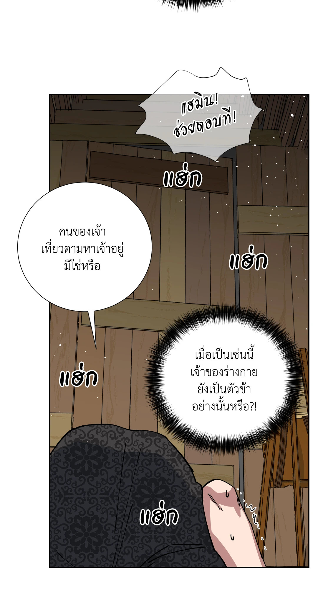 หน้า 22