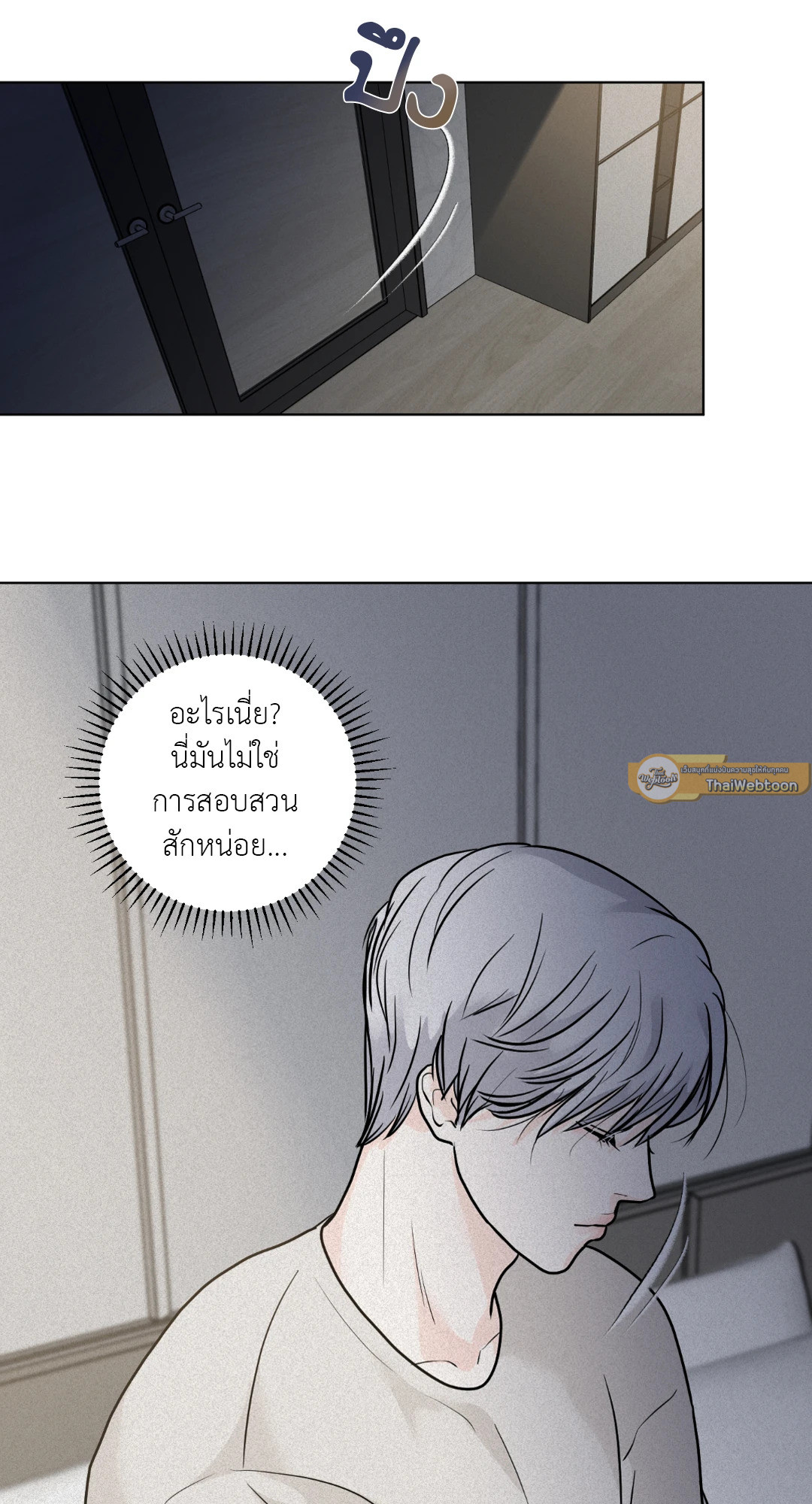 หน้า 54