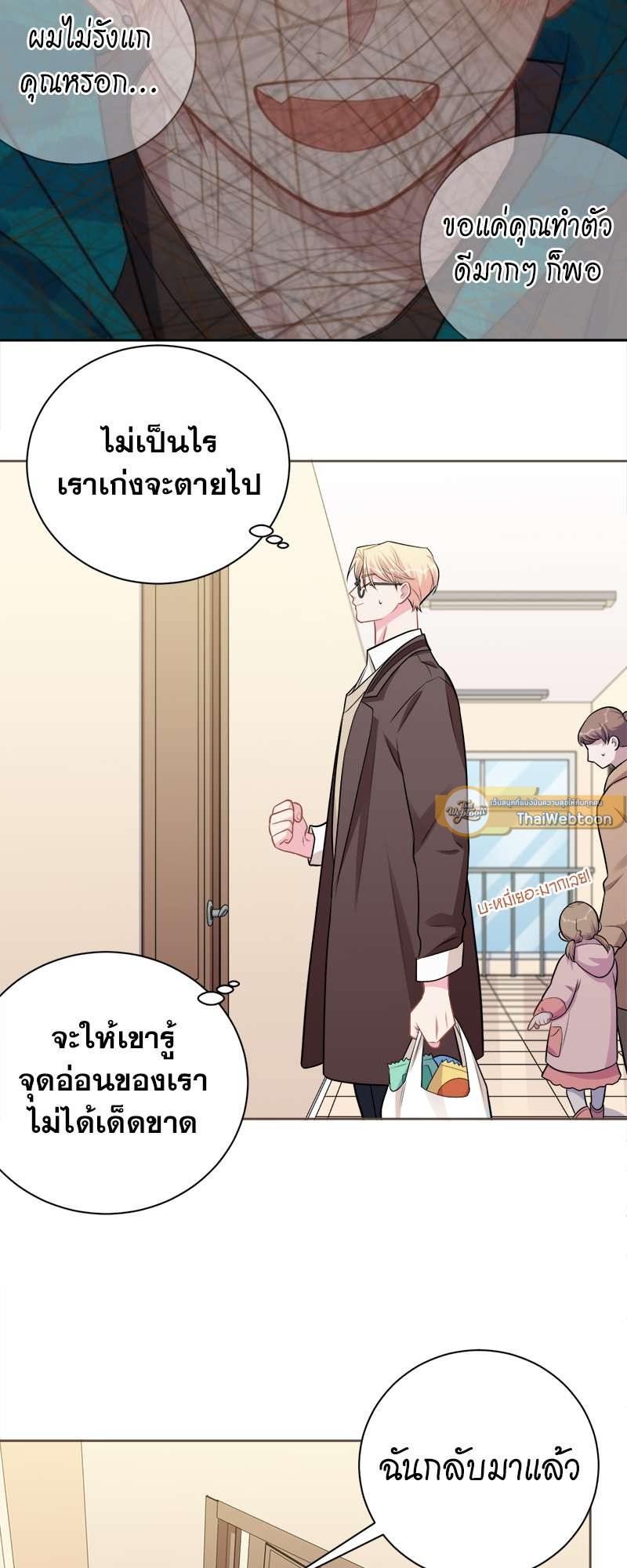 หน้า 28