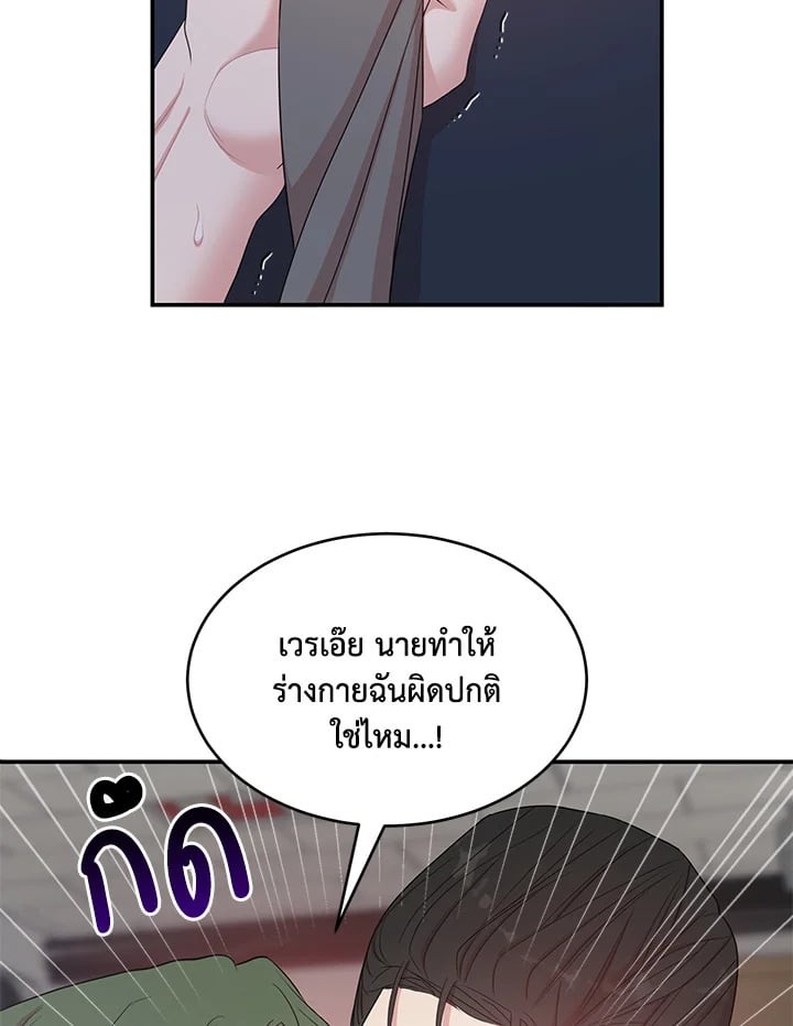 หน้า 90