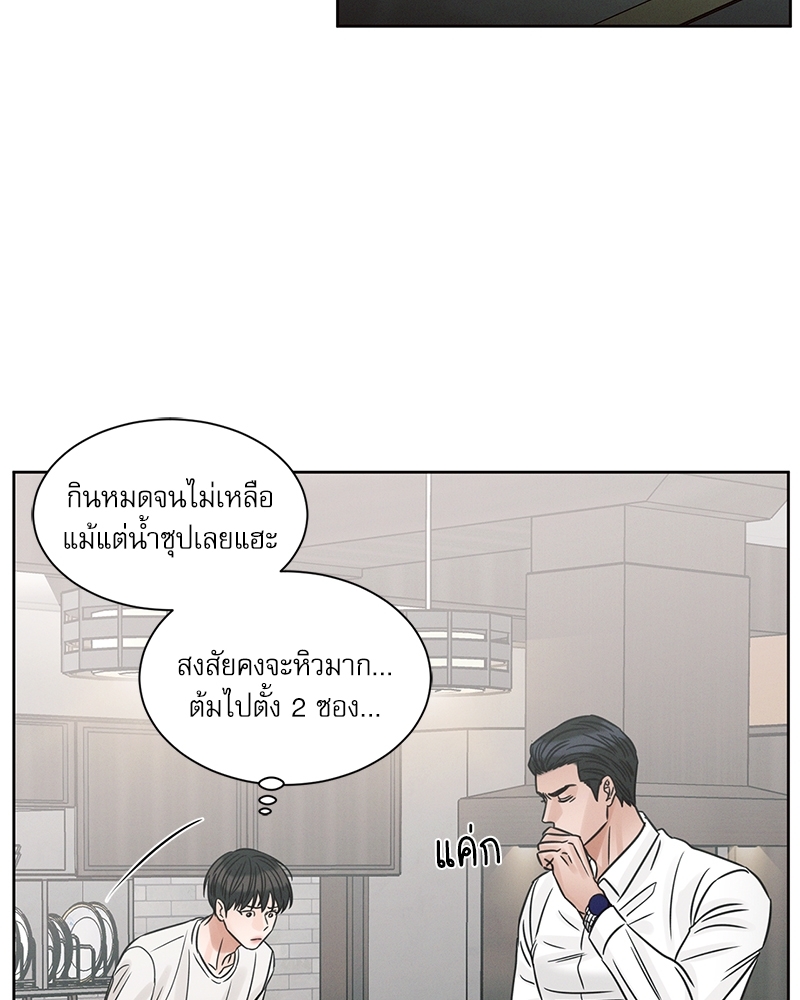 หน้า 74