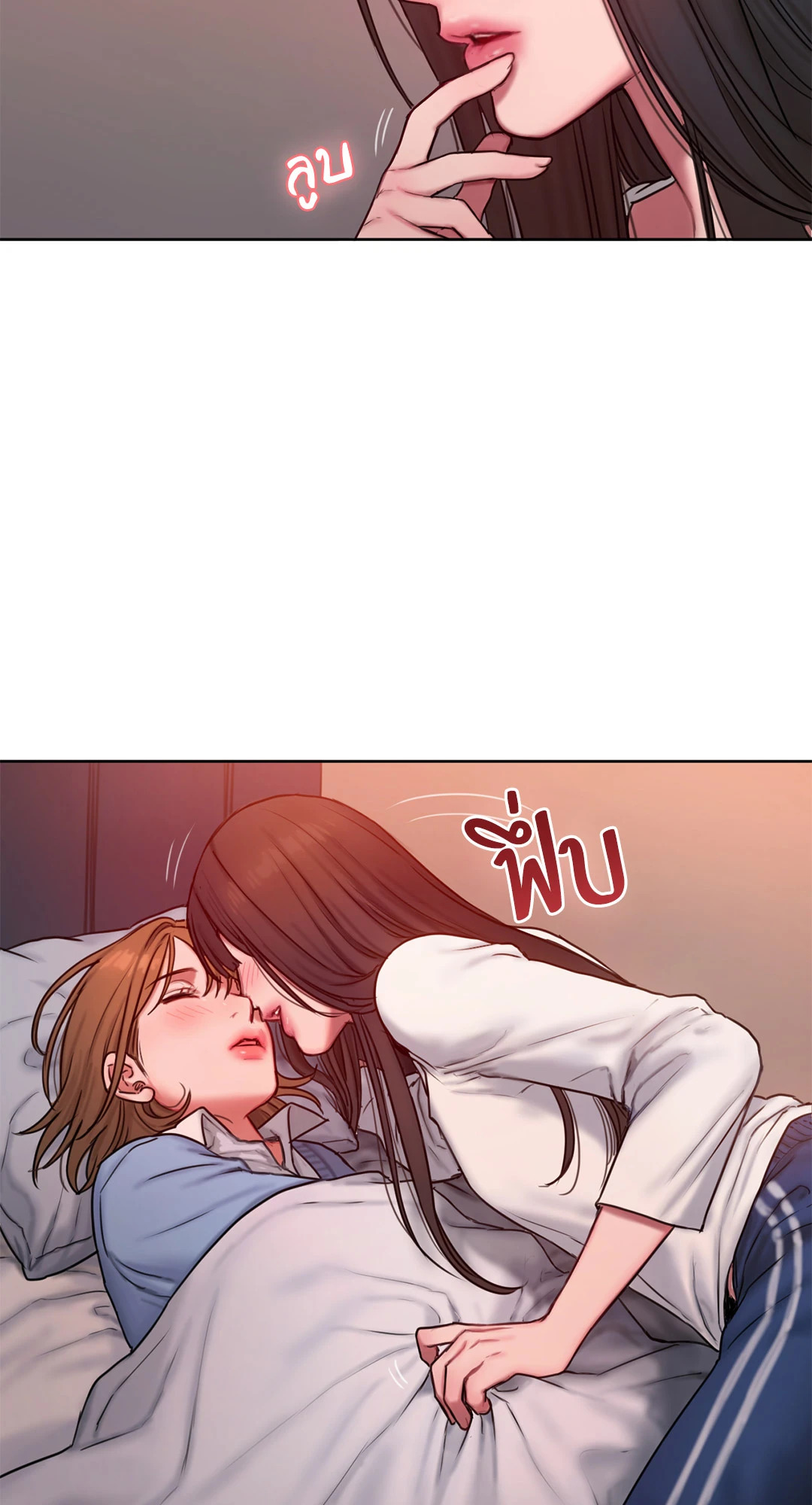 หน้า 71